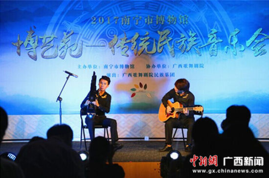 南宁博物馆将举办《博艺苑--传统民族音乐会》