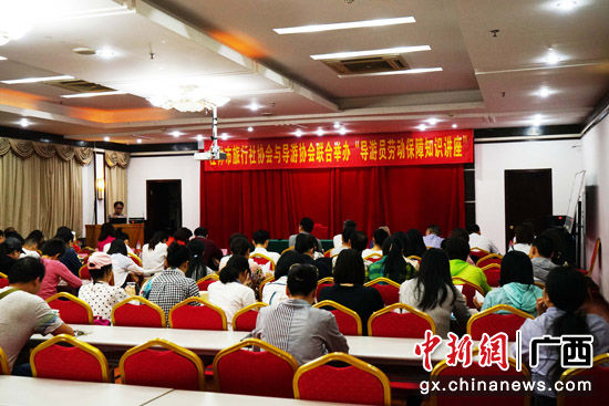 桂林旅游行业协会探索制定针对导游群体的工伤