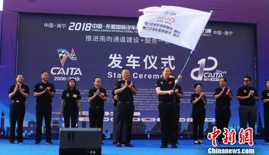 2018中国-东盟国际汽车拉力赛开启国际赛段赛