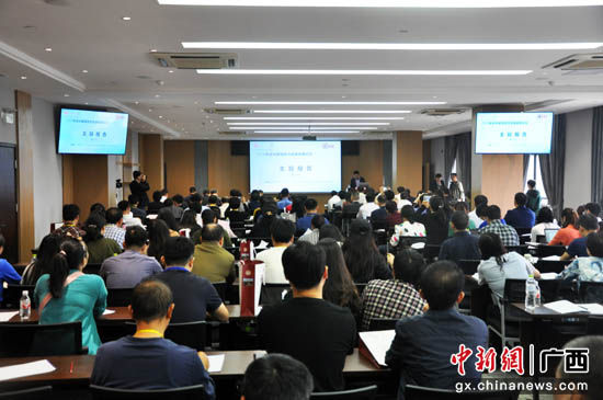 广西大学举办2020年后中国减贫与发展前瞻论坛