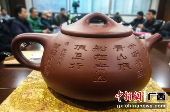 桂林艺术家捐赠紫玉山水壶创立新的文化品牌