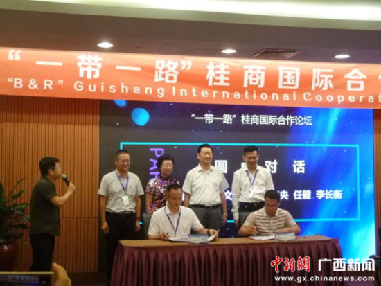 桂林市投促局与北京桂林企业商会7月15日在京签约。