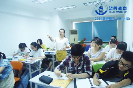 上海暑期辅导班 蓝舰教育英语语文初中高中补