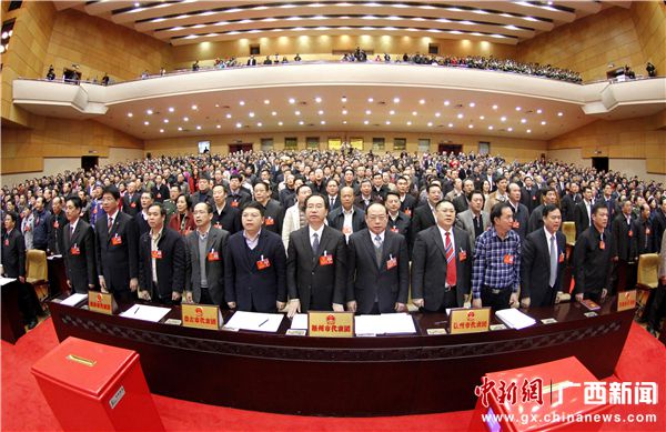 广西第十二届人民代表大会第五次会议闭幕 - 时