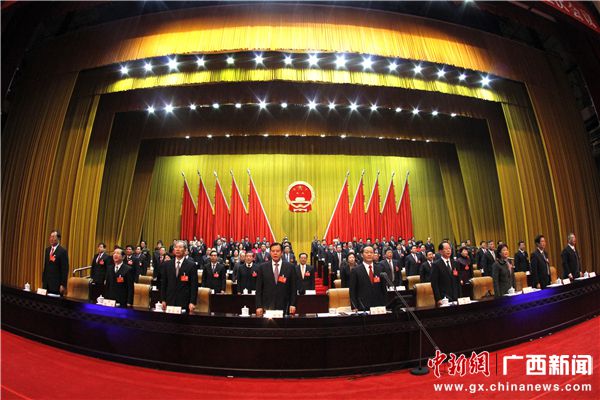 广西第十二届人民代表大会第五次会议闭幕 - 时