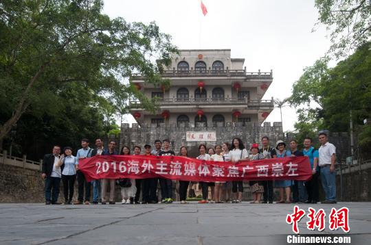图为5月29日，海外媒体代表团在广西友谊关景区内合影留念。　黄威铭 摄